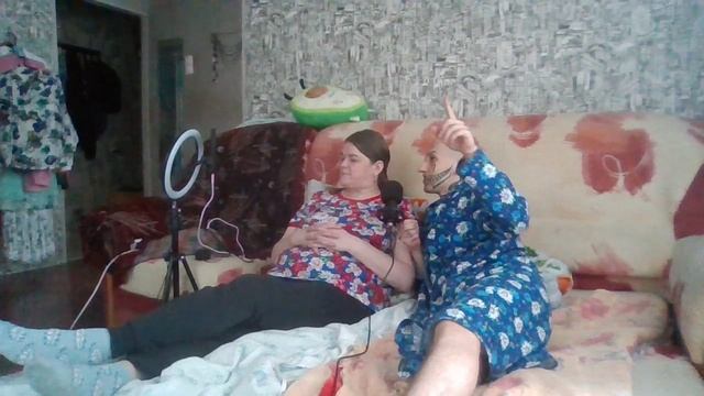 стрим
