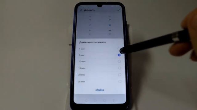 Будильник в смартфонах Huawei и Honor смотреть онлайн