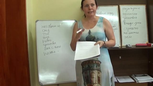 Урок 33 по Български език за Украинци в България смотреть онлайн