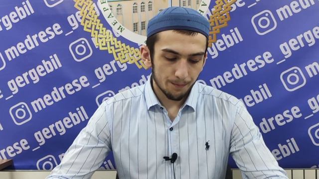 22 урок по книге «Шарх Ибн Касим ‘аля Гъаят Аль-Ихтисар» смотреть онлайн