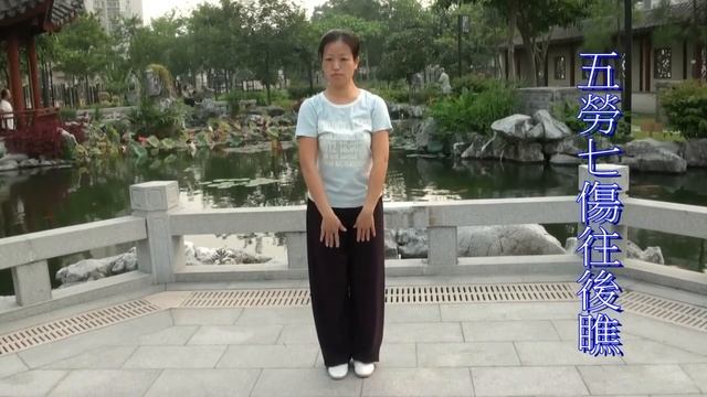 八段錦 Fanny Ng смотреть онлайн