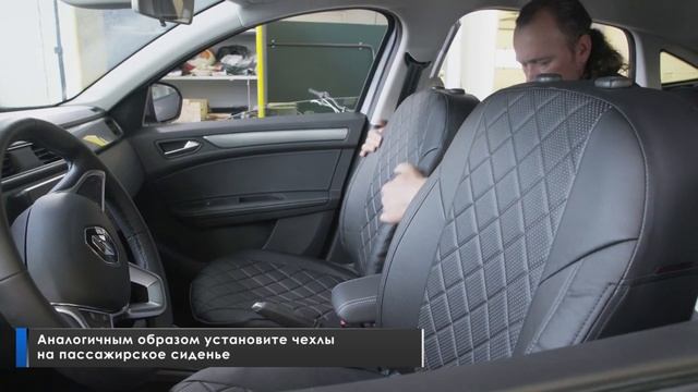 Установка автомобильных чехлов на Renault Arkana "рисунок ромб" смотреть онлайн