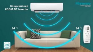 Инверторные кондиционеры HISENSE ZOOM DC Inverter Сплит система Хайсенс Зум Инвертор