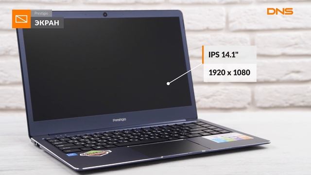 Распаковка ноутбука Prestigio Smartbook 141S01 / Unboxing Prestigio Smartbook 141S01