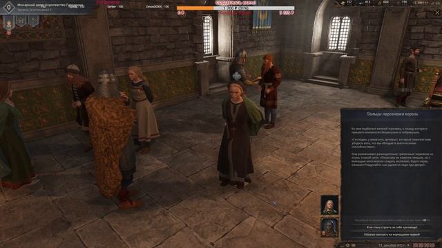 ?? Crusader Kings III: ДРЕВНЯЯ РУСЬ смотреть онлайн