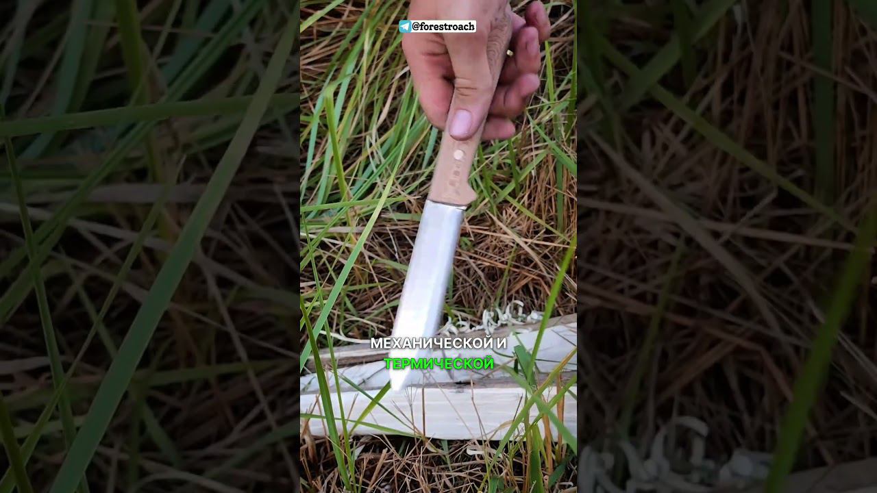 СТАЛЬ Х12МФ ДЛЯ НОЖА #бушкрафт #diy #bushcraft #выживание #нож #своимируками #diy #forest смотреть онлайн