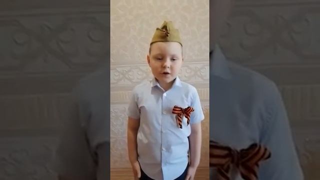 Стихотворение Риммы Казаковой"На фотографии в газете..."читает Макаров Роман 6 лет смотреть онлайн
