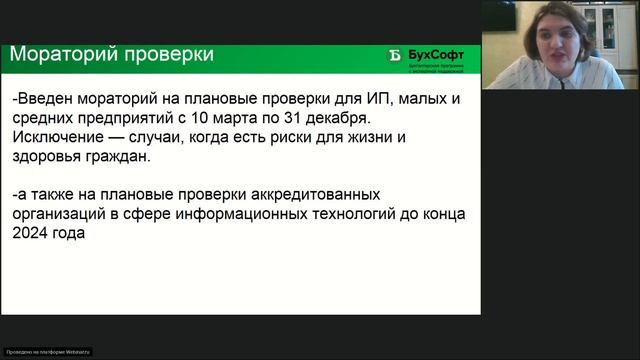 Как малому бизнесу выжить в условиях кризиса: все о мерах поддержки и способах удержаться на плаву смотреть онлайн