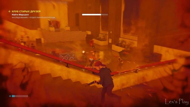 ПНЕВМАТИКА НА ВРЕМЯ - Control#8 (XBOX ONE X) смотреть онлайн