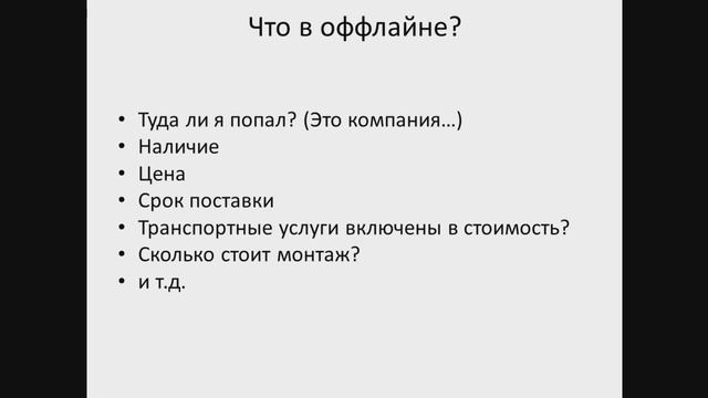 Урок 3 Анализ поведения пользователя на сайте смотреть онлайн