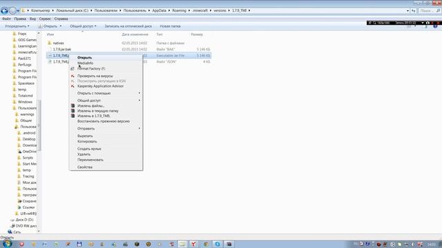 [ТУТОРИАЛ] - Как установить TMI (TooManyItems) На Minecraft от 1.8 - до 1.1 смотреть онлайн