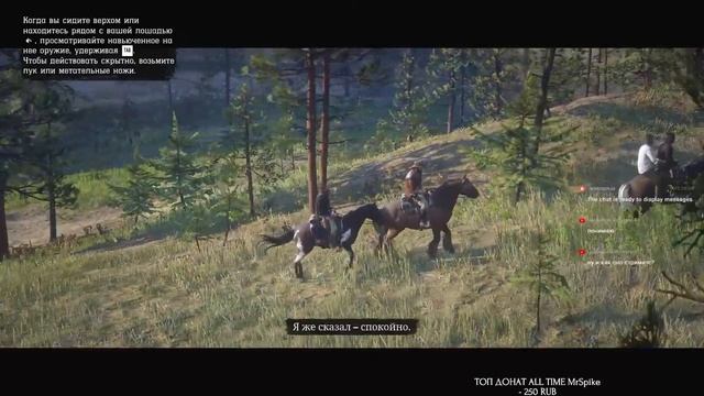RDR 2 ПРОХОЖДЕНИЕ №2 смотреть онлайн