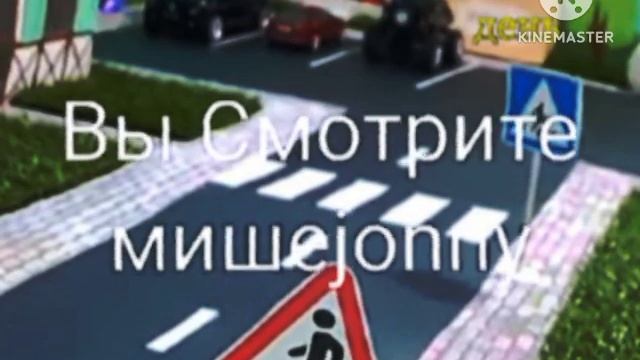 заставка вы смотрите мишеjonny на отличный день 1995-2000 смотреть онлайн
