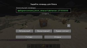 КАК ПОЛУЧИТЬ КИРКУ, КОТОРАЯ КОПАЕТ 3 НА 3 БЛОКОВ? ОТВЕТ ЗДЕСЬ!