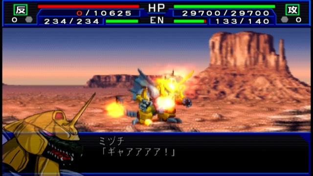 Super Robot Wars Impact - Glowbine Attacks смотреть онлайн