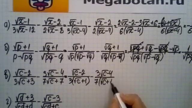Номер 15.73. Алгебра 8 класс. Мордкович смотреть онлайн