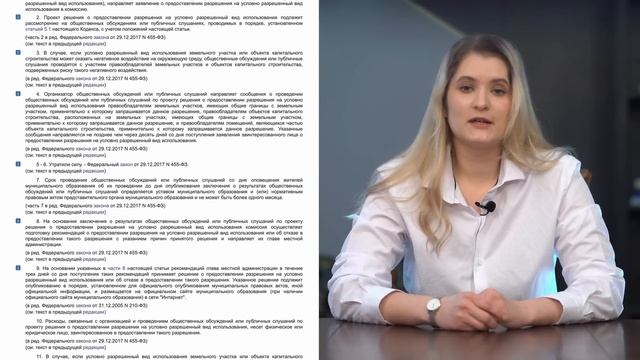 Какие дачные постройки могут снести в 2019 году и как этого избежать? смотреть онлайн
