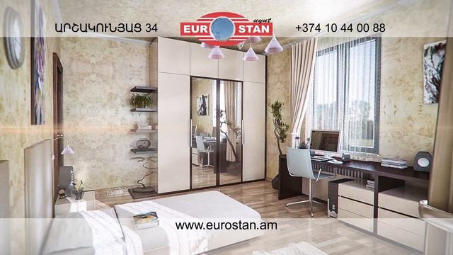 Որակն ունի մեկ անուն | Eurostan Uyut смотреть онлайн