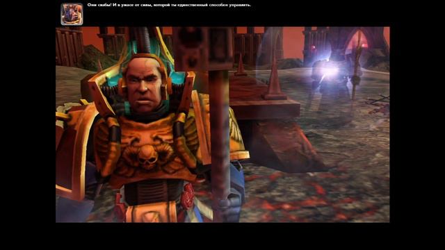 Warhammer 40000: dawn of war №4 смотреть онлайн