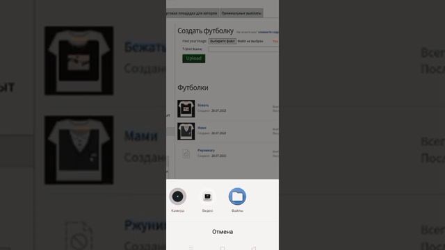 как сделать наклейку в роблокс бесплатно (1вариант)//не получилось сделать футболку??? смотреть онлайн