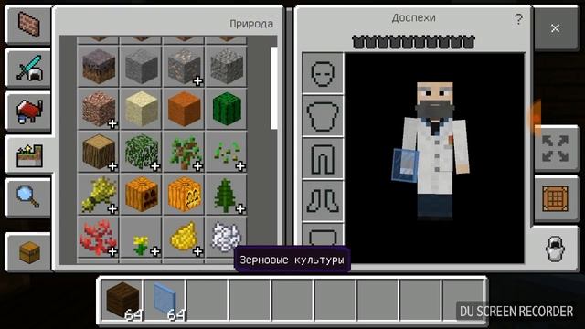 КАК КРАСИВО ОБУСТРОИТЬ СВОЮ ПЕЩЕРУ В MINECRAFT?(ЧАСТЬ 2) смотреть онлайн
