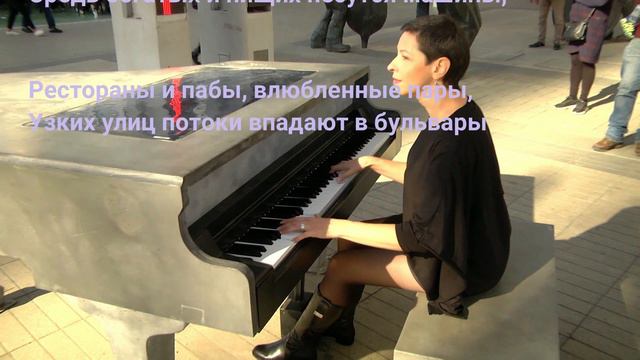 Вечерний Тель-Авив смотреть онлайн