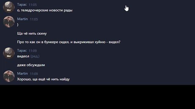 Теледрочерские новости - эксклюзив для ВК (13.03.2022) смотреть онлайн