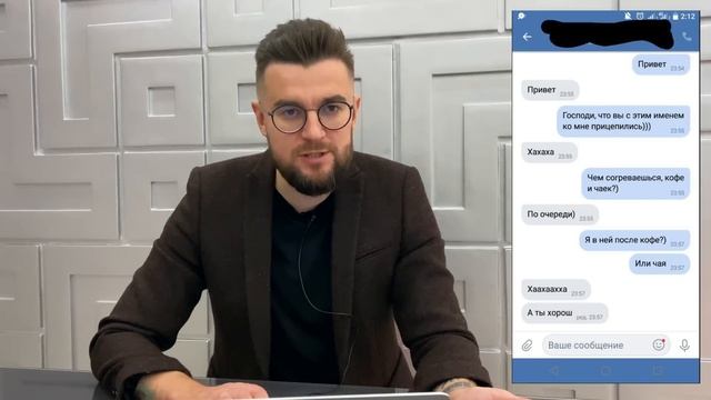 Как научиться флиртовать? Примеры флирта