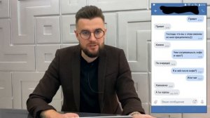 Как научиться флиртовать? Примеры флирта