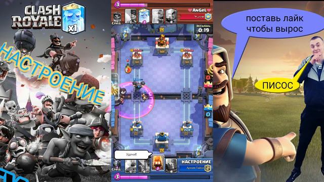 Royale модерн на второю годовщину, изи дека для прохода. смотреть онлайн