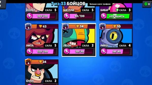 ИГРАЮ В МЕДЖИК БРАВЛ /MAGIC  BRAWL