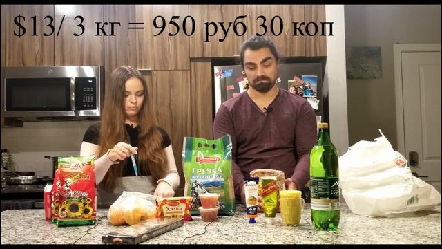 Русский магазин в США! Сколько гречки можно купить на среднюю зарплату в Америке и России?