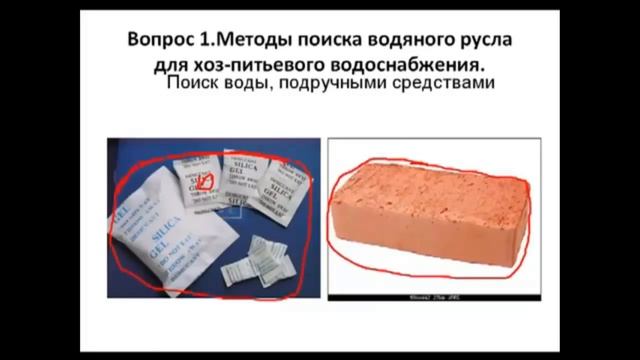 Как найти воду на участке для скважины и колодца ч5 Поиск воды на участке подручными средствами смотреть онлайн