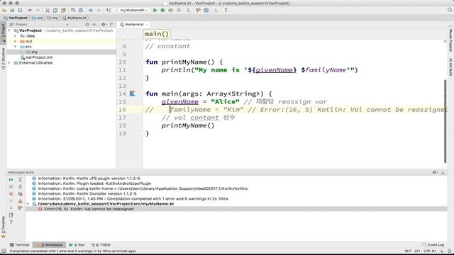 2-2 kotlin 변수 vs. 상수 (variable vs. constant) | 코틀린 비기너 프로그래밍 (휴먼코딩) смотреть онлайн