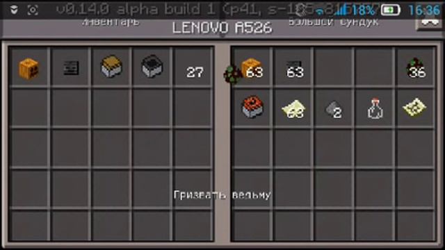 Обзор Minecraft 0.14.0 смотреть онлайн