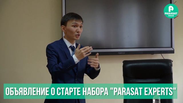Экспертная встреча со студентами в Западно-Казахстанском Университете имени Махамбета Утемисова смотреть онлайн