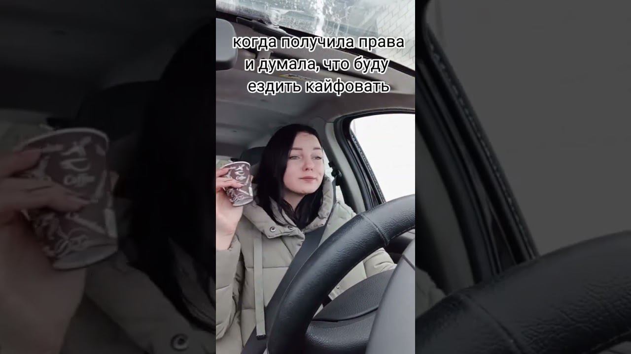 Ожидание & Реальность смотреть онлайн