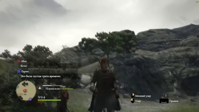 Как я поиграл в Dragon's Dogma: Dark Arisen! смотреть онлайн