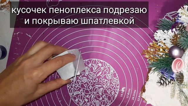 Нитки и клей пва - и делаю зимнюю сказку. Ажурный шар своими руками. смотреть онлайн