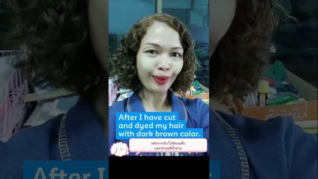 #short curly hair #dyed my hair #look younger than my age #ภาษาอังกฤษ #ผมสั้น #ผมหยิก #ทำสี #สวย смотреть онлайн