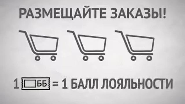 Программа Лояльности Орифлэйм 2 смотреть онлайн