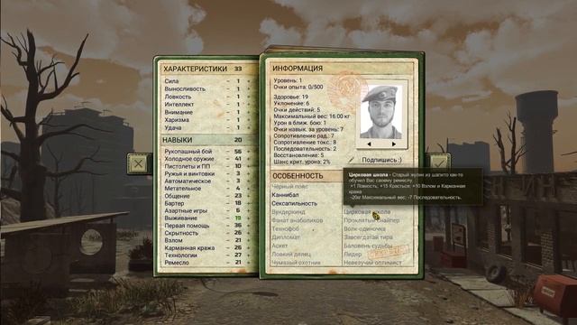 ATOM RPG: Гайд по Игре смотреть онлайн