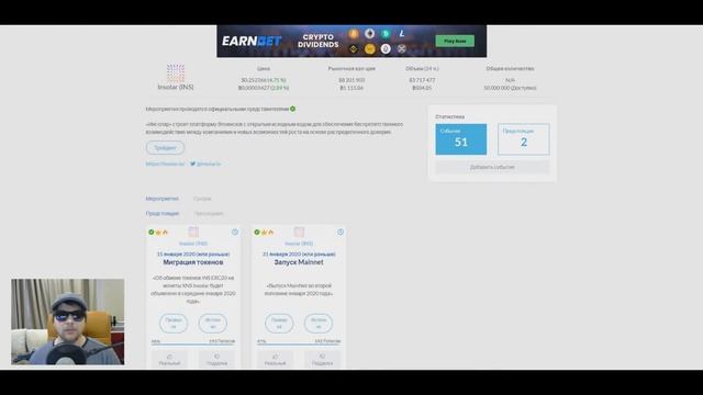 Обзор криптовалюты Insolar (INS) 2020. Новости и анализ крипты Инсолар. смотреть онлайн