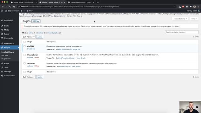 Как разработать плагин для WordPress? Своя CRM система. Урок 1 смотреть онлайн