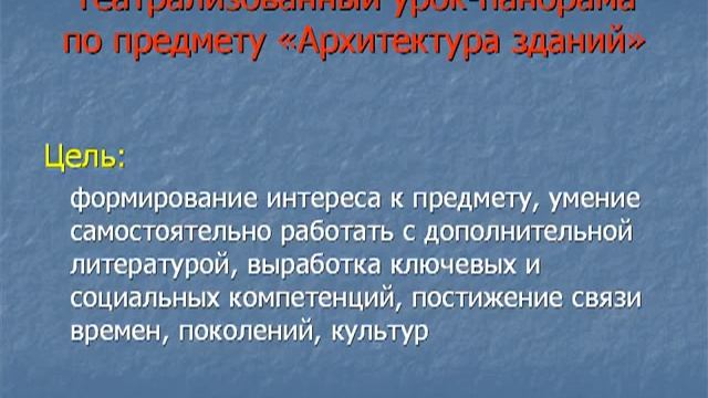 Слайды ЦК ССД смотреть онлайн