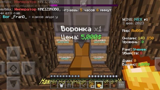 ВСЕ ПРИВЕТ РЕБЯТА Сегодня я покажу вам крутой сервер сервер в описаний :) смотреть онлайн