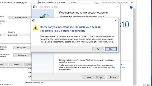 Точка восстановления Windows 10. Как создать и откатить для начинающих смотреть онлайн