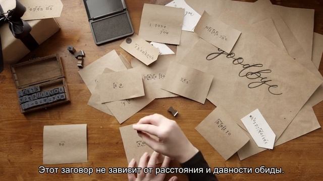 Наказать обидчика: заговор сильный