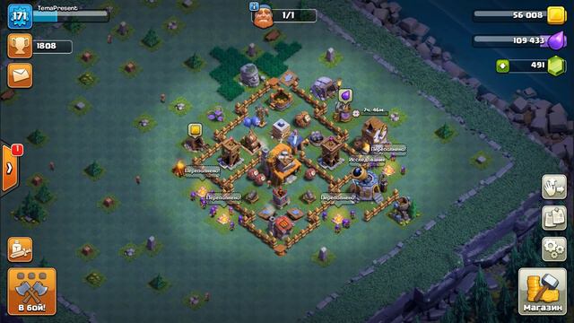 ДЛЯ ЧЕГО НУЖЕН ЛИМИТ НАГРАД В CLASH OF CLANS смотреть онлайн