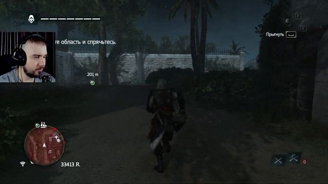ЕСЛИ ДРУГ ОКАЗАЛСЯ ВДРУГ... ▶ Assassin’s Creed IV: Black Flag #10 смотреть онлайн